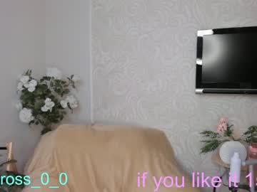 webcam girl melissasimon image #2980906