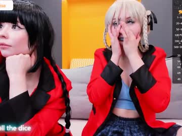 webcam girl arikajoy image #4068623