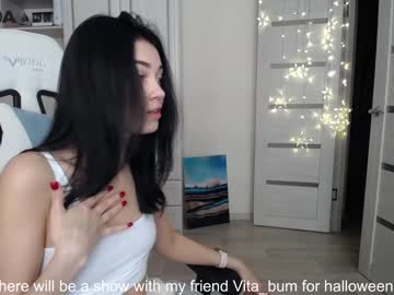 webcam girl din_star image #140564