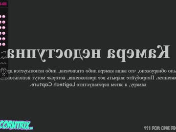 webcam couple bekadravt image #914437
