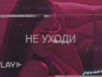 webcam girl taanni_bc image #4824384