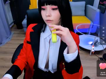 webcam girl arikajoy image #1407831
