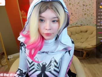 webcam girl arikajoy image #6455597