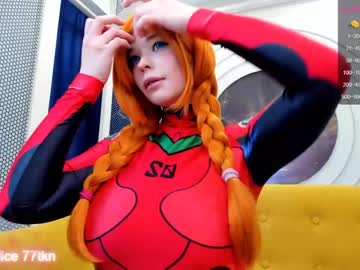 webcam girl arikajoy image #3267770
