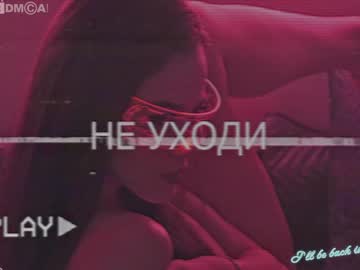 webcam girl taanni_bc image #4650729