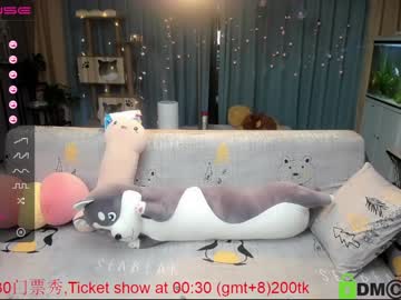 webcam girl luna_liu520 image #467996