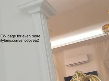 webcam girl ehotlovea image #3248553