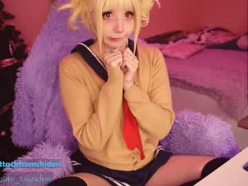 webcam girl yourcutewaifu image #1233118