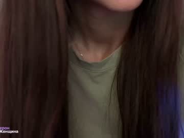 webcam girl _sirine_ image #6144130
