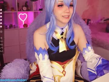 webcam girl yourcutewaifu image #1894333