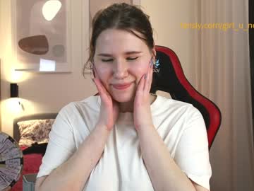 Cam for girl_u_never_met