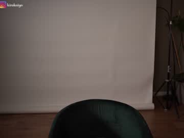 webcam girl chillwithkira image #5574893