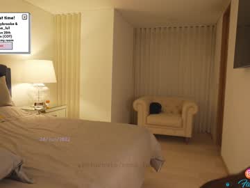 webcam girl emma_lu1 image #2071709