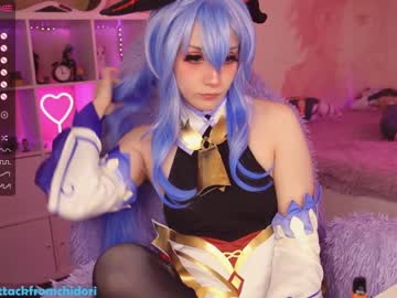 webcam girl yourcutewaifu image #1894444