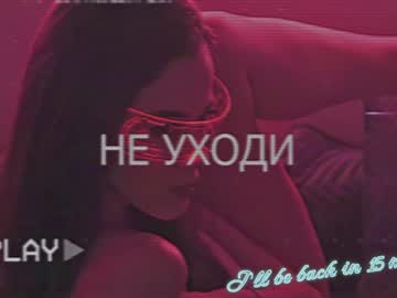 webcam girl taanni_bc image #4030931