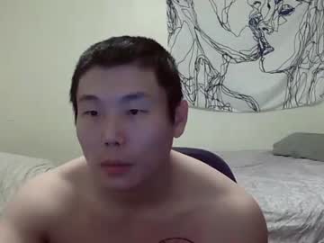 webcam man koreamerica_ii image #1189426