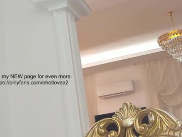 webcam girl ehotlovea image #3241532