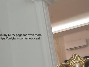 webcam girl ehotlovea image #3284053