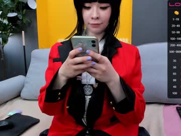 webcam girl arikajoy image #2069048