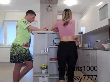webcam couple nolimitscoupl3 image #3487093