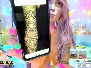 webcam girl lana_del_bae image #918320