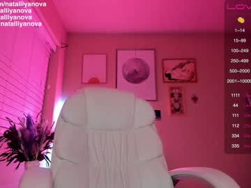 webcam girl natalliyanova image #3344323