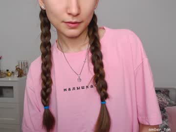 webcam girl ambertan1 image #714103
