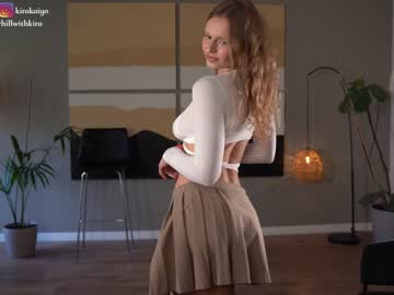 webcam girl chillwithkira image #6841644