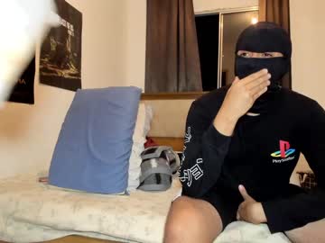 webcam man ululante image #5840732