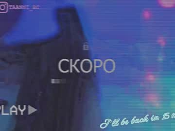 webcam girl taanni_bc image #4088159