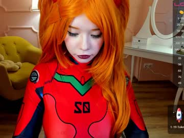 webcam girl arikajoy image #1779837