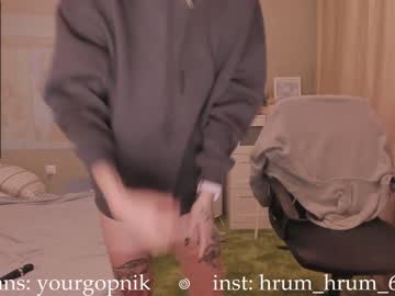 webcam girl baby_gopn1k image #925549