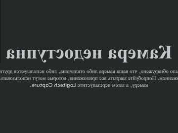 webcam girl crystalreves image #1362096