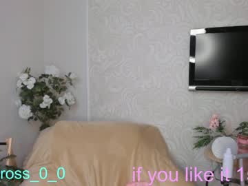 webcam girl melissasimon image #2981482
