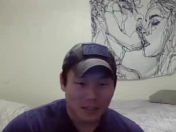 webcam man koreamerica_ii image #1189016