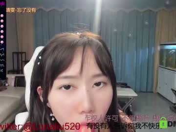 webcam girl luna_liu520 image #1897179