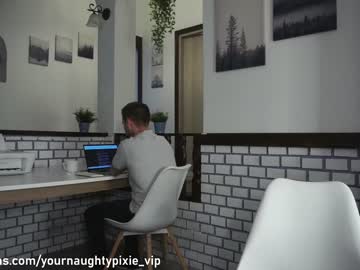 webcam girl yournaughtypixie image #5017062